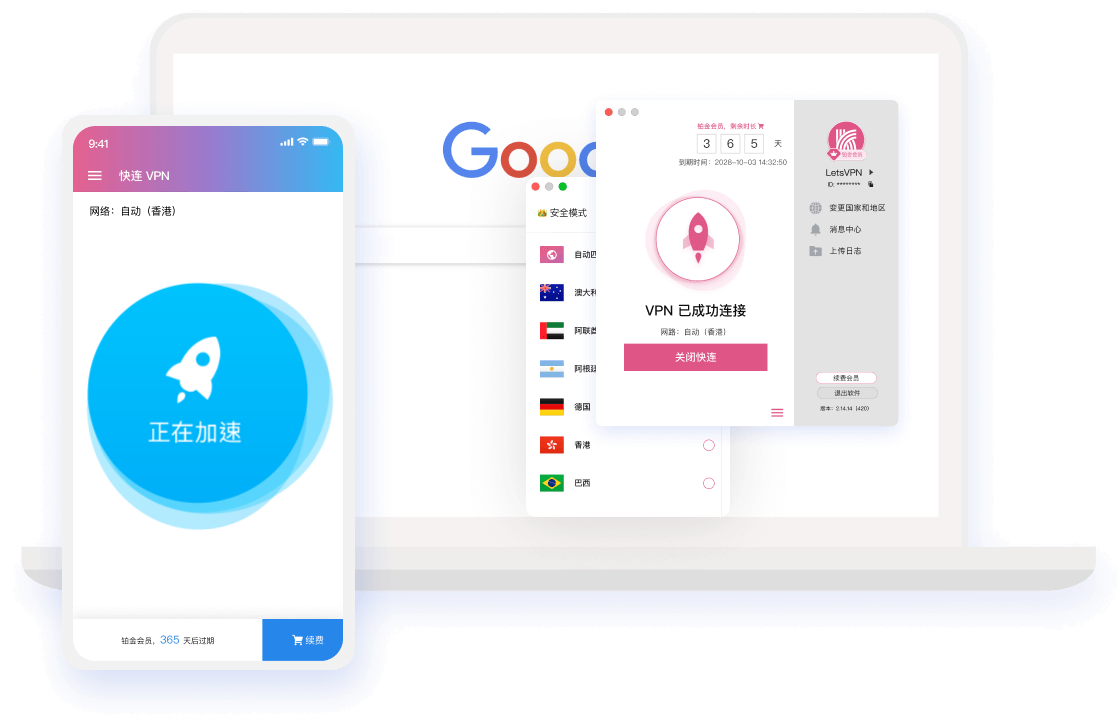 kuailian-smart-security